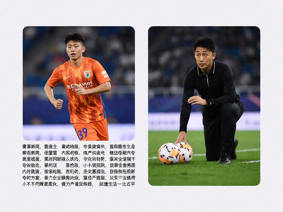 678体育资讯解决方案，专业体育内容生产与赛事报道服务